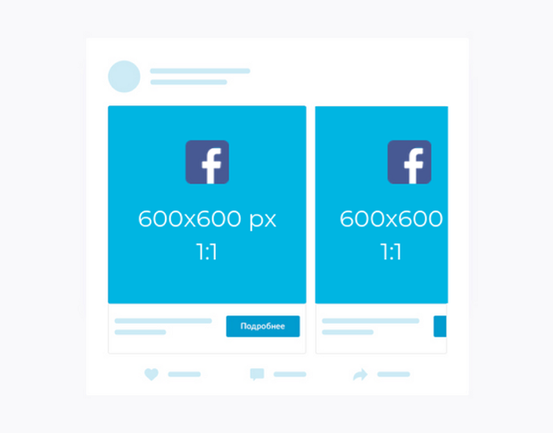 Реклама в Facebook, Instagram и ВКонтакте — размеры баннеров