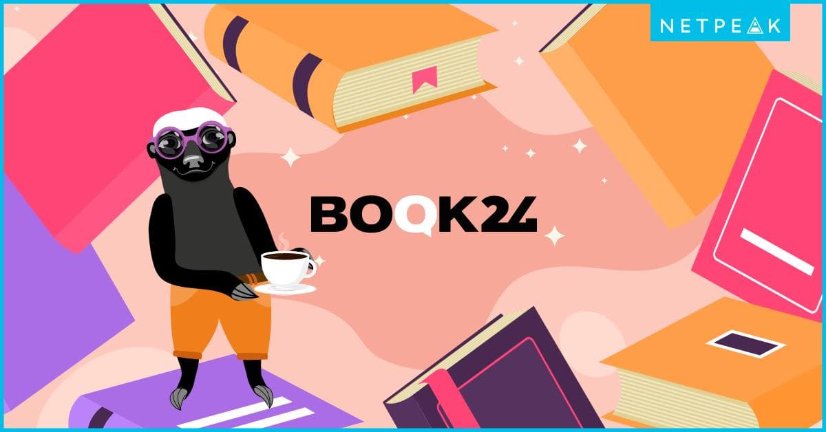 Кейс по email-маркетингу для интернет-магазина книг Book24 — рост дохода в 2 раза