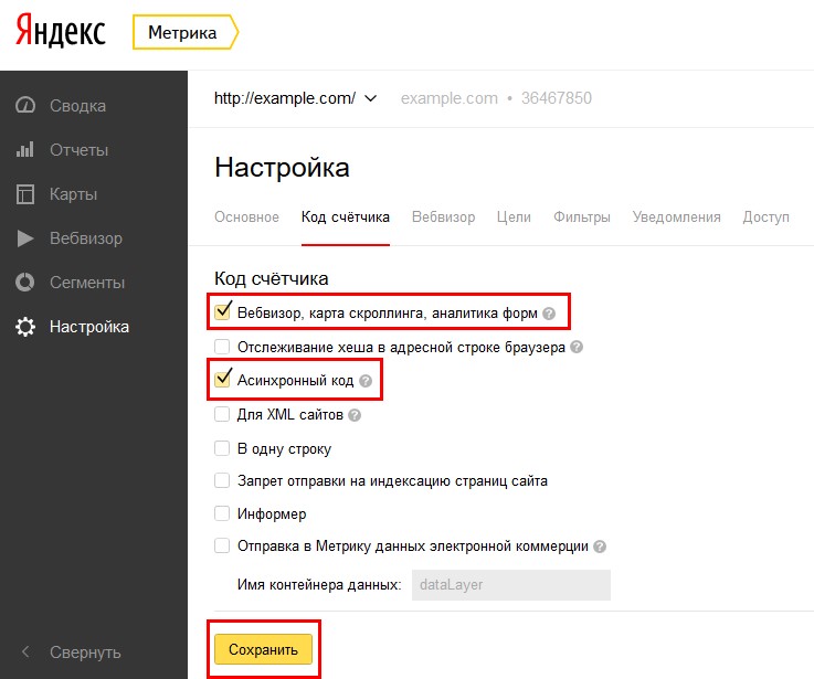 Как добавить сайт в Google ***ytics, Яндекс.Метрику и LiveInternet — пошаговое руководство