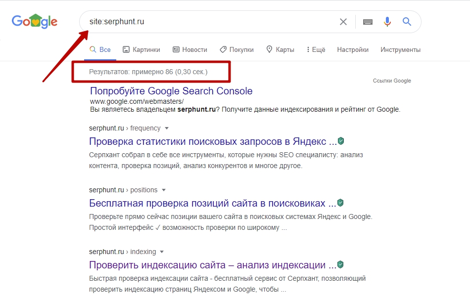 Как быстро проверить индексацию сайта в Google и Яндекс