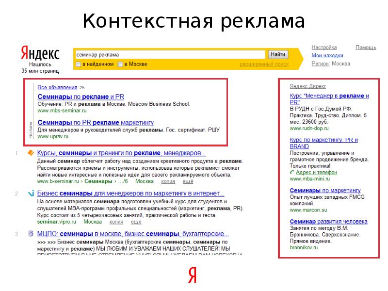 Топ-50 самых дорогих ключевых слов Google Рекламы в Казахстане
