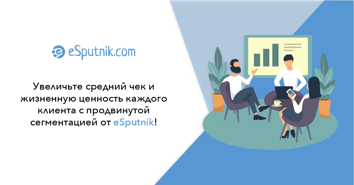 Как продвигать онлайн-бизнес в Казахстане — видеоконспект семинара Netpeak Friends Day