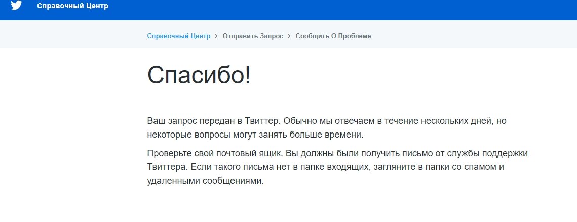 Биржа рекламы вконтакте sociate.ru - отзыв об опыте работы со стороны рекламодателя